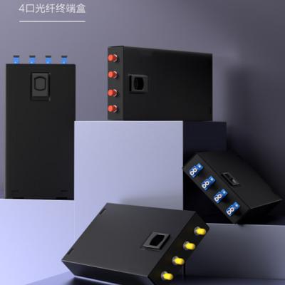 终端盒