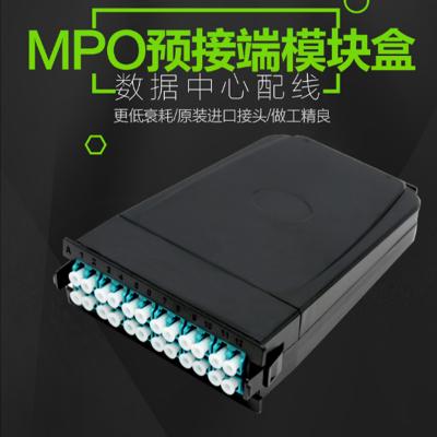 模块盒