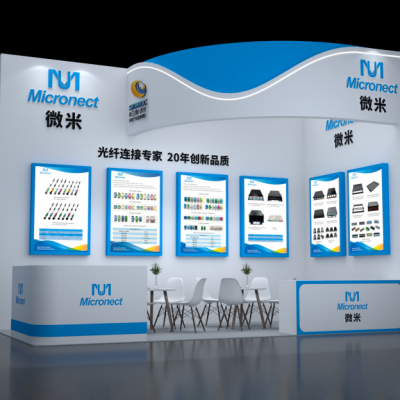 2025 Shenzhen CIOE Optical Expo: Invitation to the Exhibition